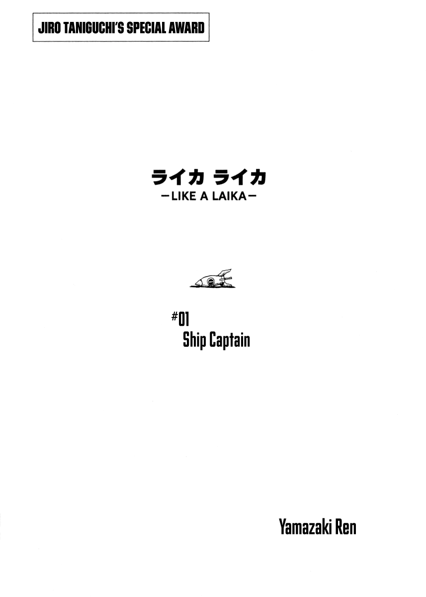Like a Laika Chapter 0 page 3 - 