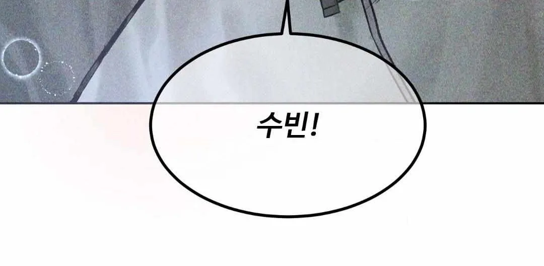 Like a Violet Chapter 0 page 12 - 