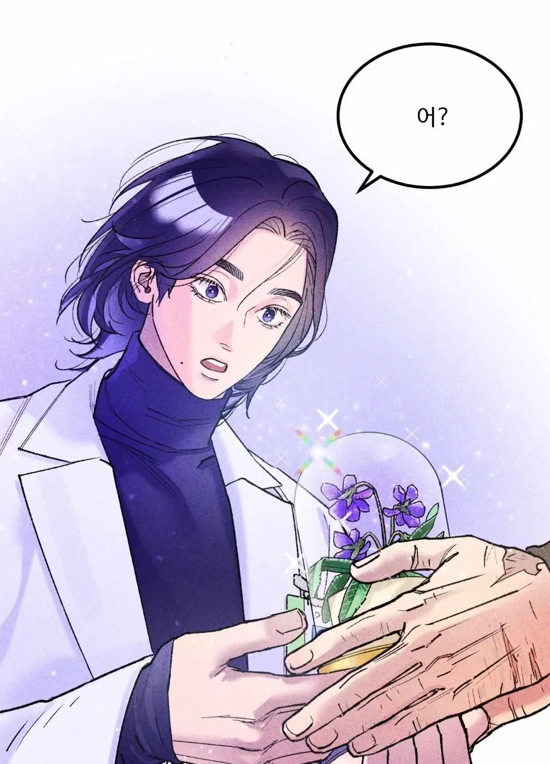 Like a Violet Chapter 0 page 15 - 