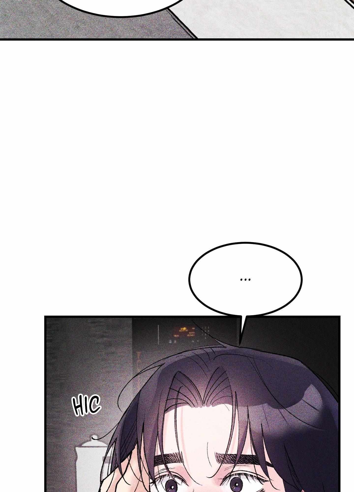 Like a Violet Chapter 13 page 3 - 