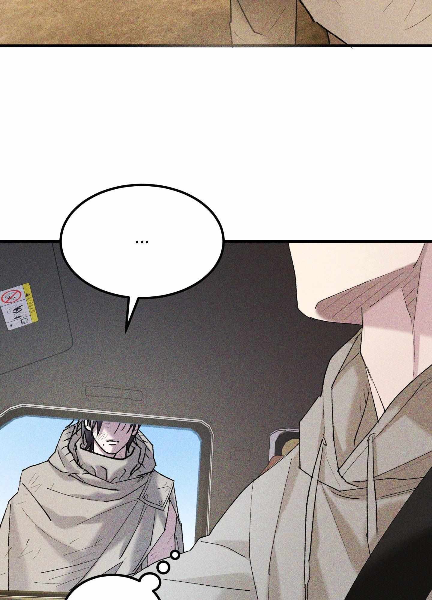 Like a Violet Chapter 13 page 66 - 