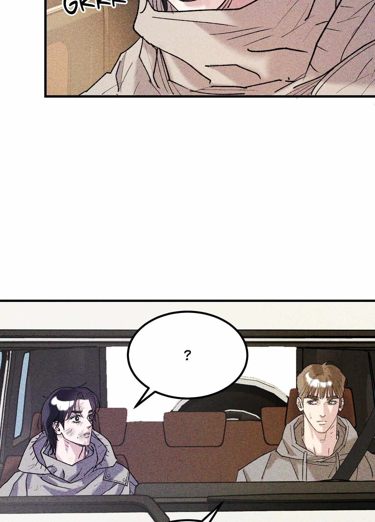 Like a Violet Chapter 13 page 81 - 
