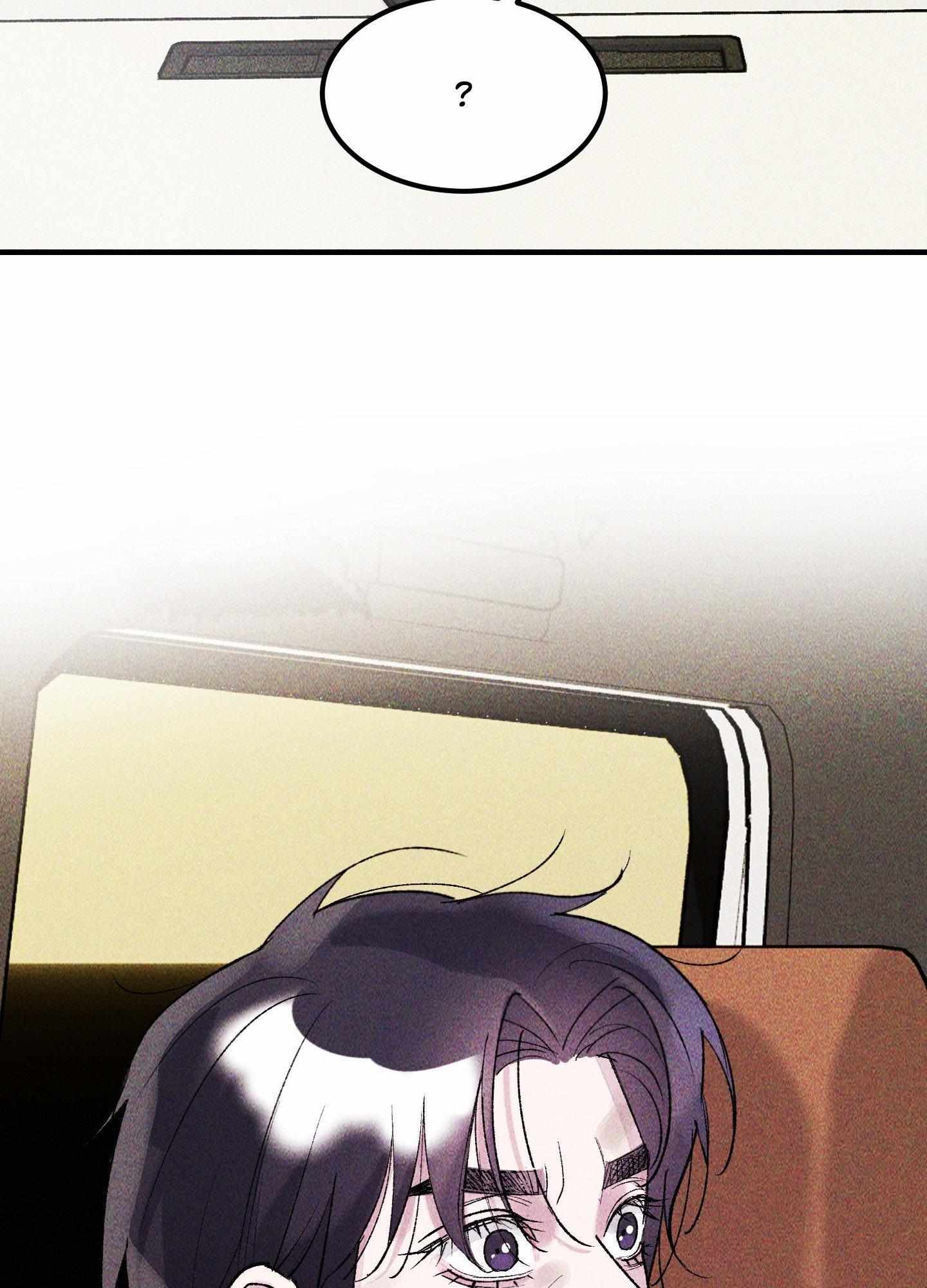 Like a Violet Chapter 13 page 82 - 
