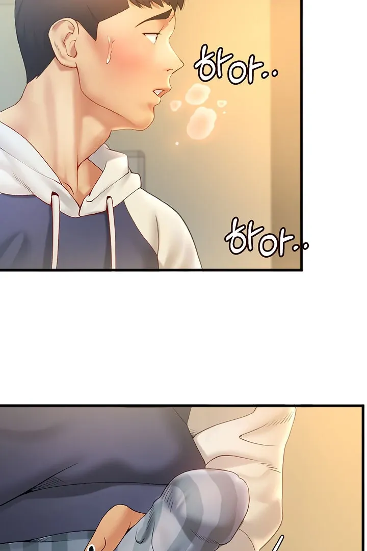Like and Subscribe Chapter 1 page 161 - 