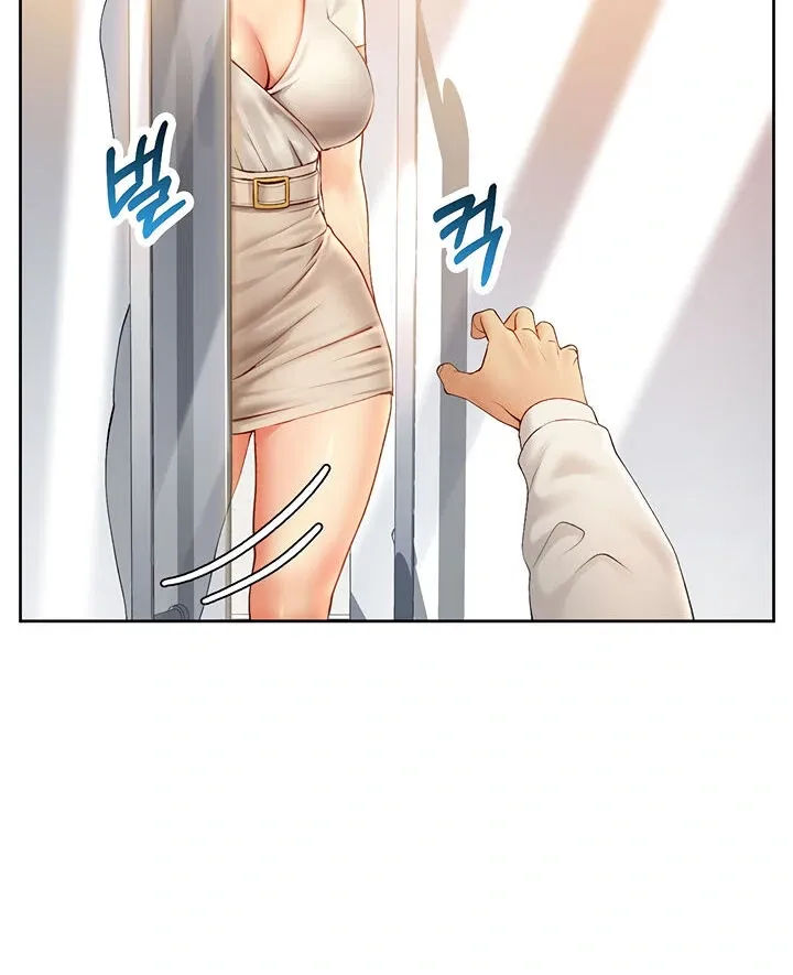 Like and Subscribe Chapter 1 page 170 - 