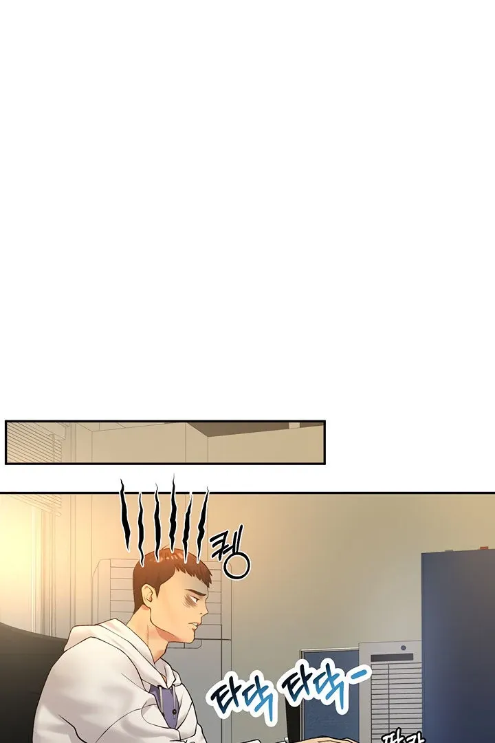 Like and Subscribe Chapter 1 page 70 - 
