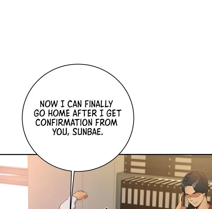 Like and Subscribe Chapter 1 page 78 - 