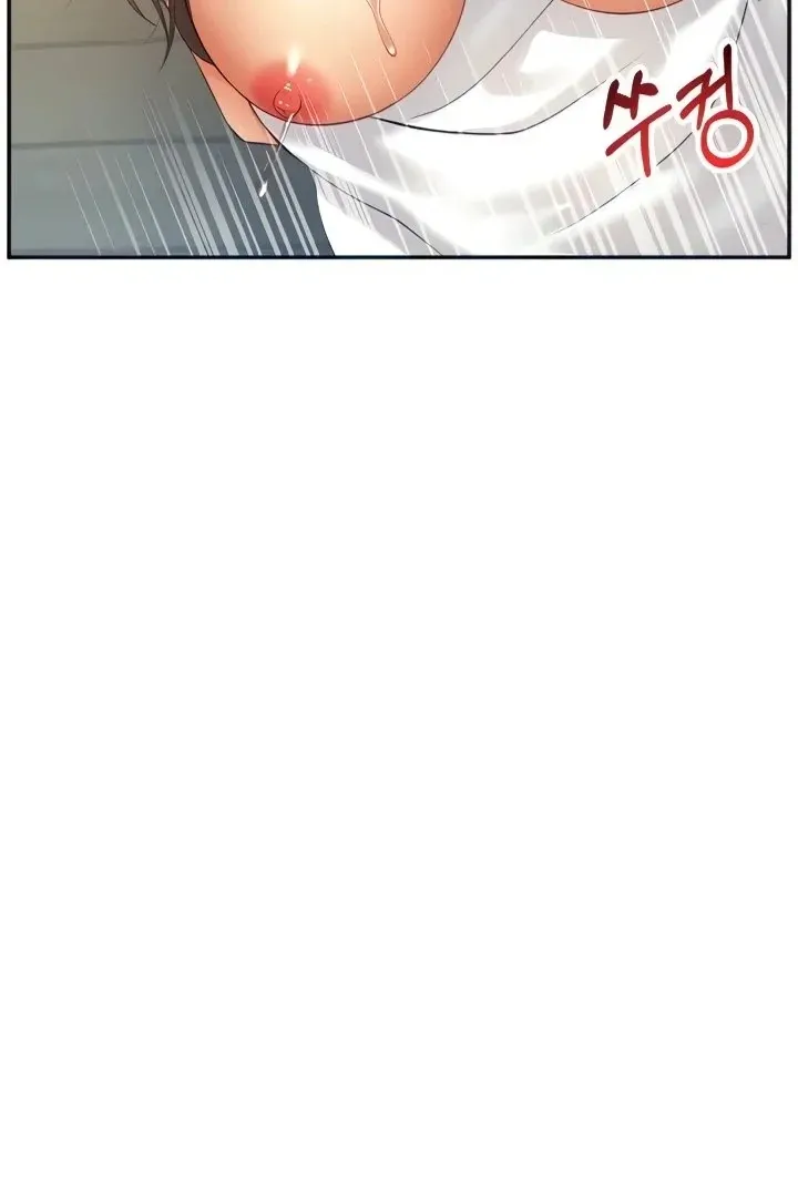 Like and Subscribe Chapter 11 page 28 - 