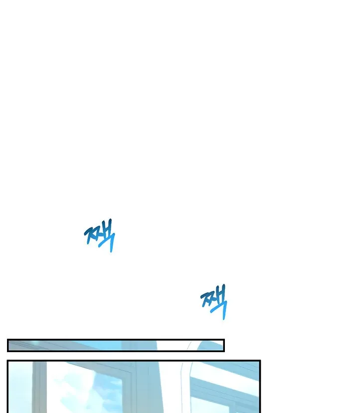 Like and Subscribe Chapter 12 page 97 - 
