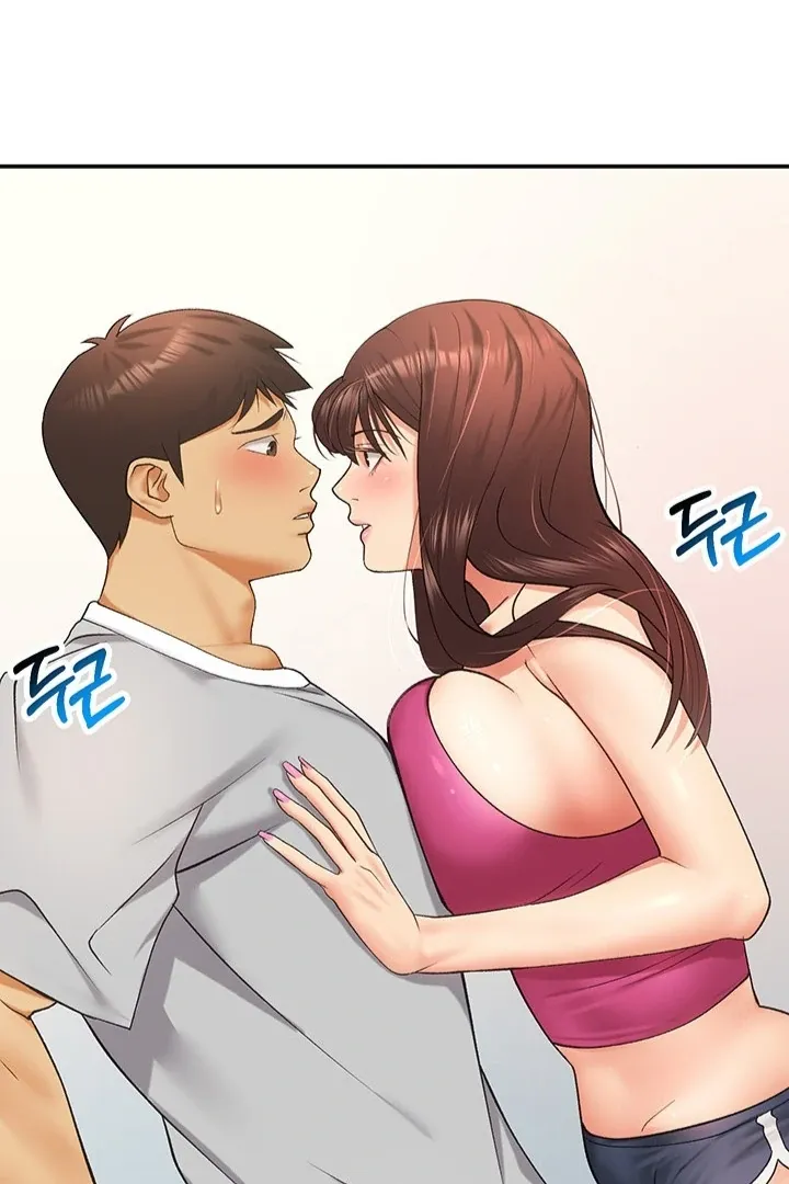 Like and Subscribe Chapter 14 page 1 - 
