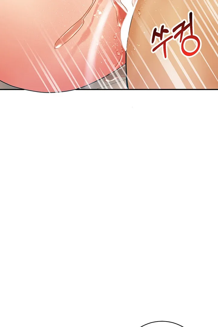 Like and Subscribe Chapter 14 page 87 - 