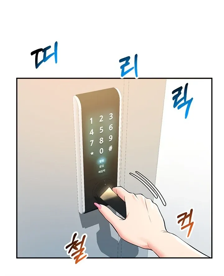 Like and Subscribe Chapter 15 page 14 - 