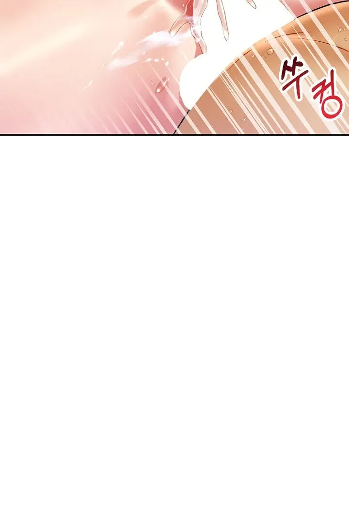 Like and Subscribe Chapter 16 page 126 - 