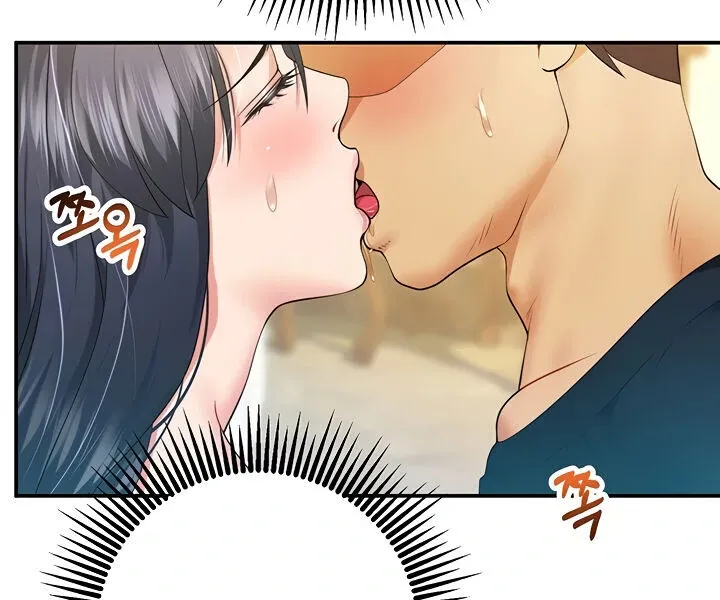 Like and Subscribe Chapter 16 page 23 - 