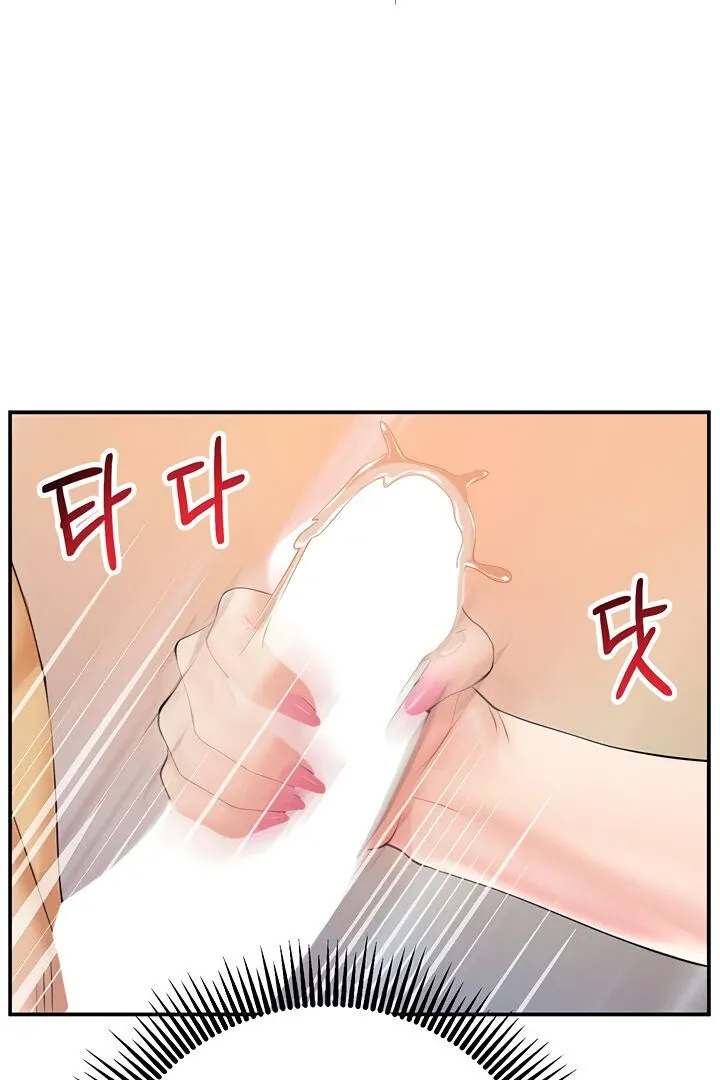 Like and Subscribe Chapter 16 page 75 - 