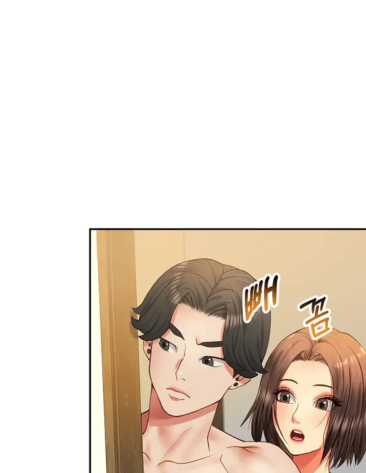 Like and Subscribe Chapter 2 page 56 - 