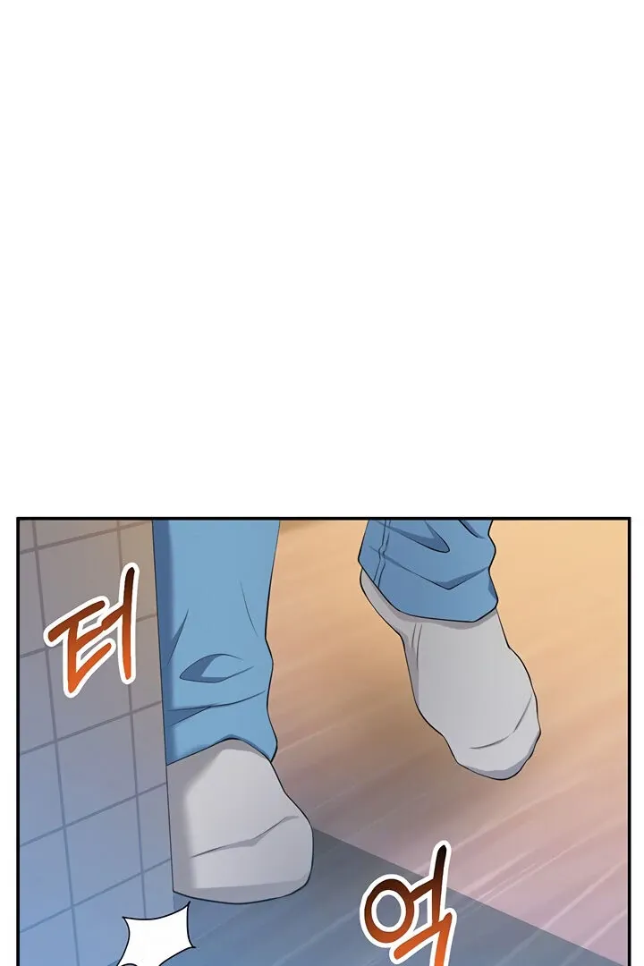 Like and Subscribe Chapter 21 page 16 - 