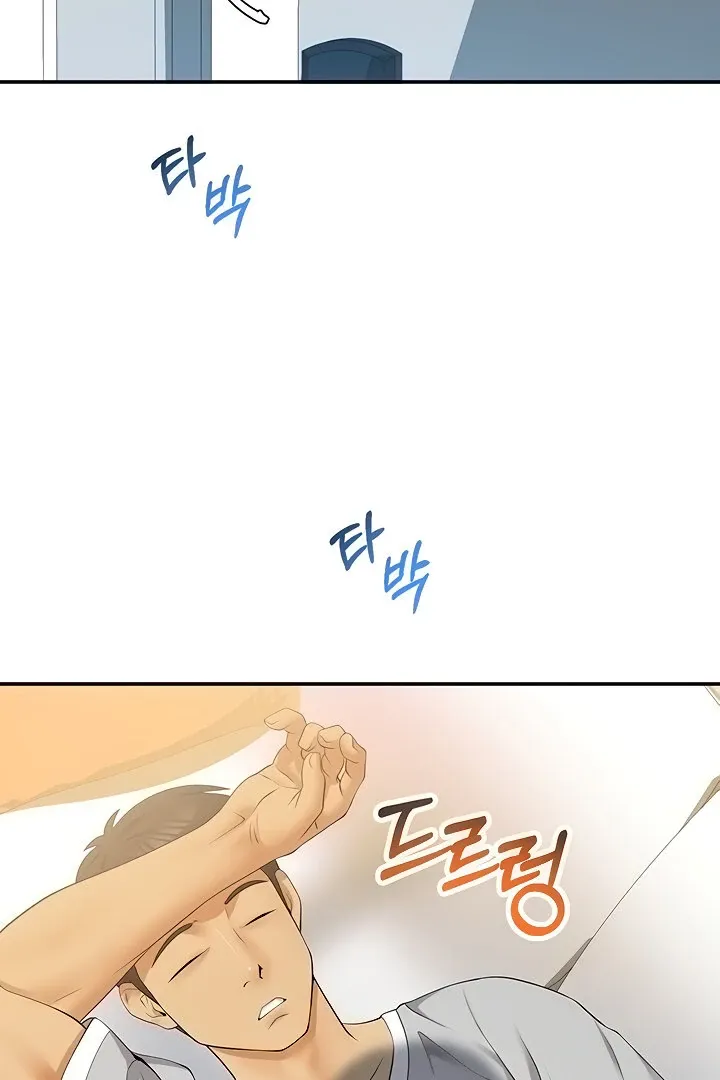 Like and Subscribe Chapter 22 page 107 - 