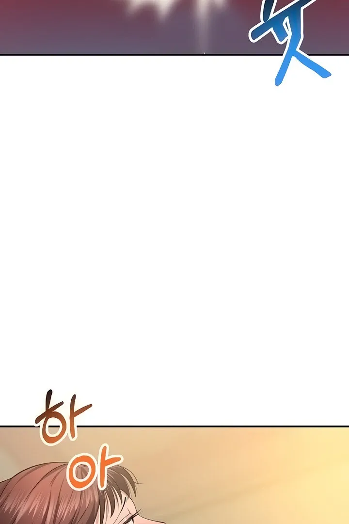 Like and Subscribe Chapter 22 page 64 - 