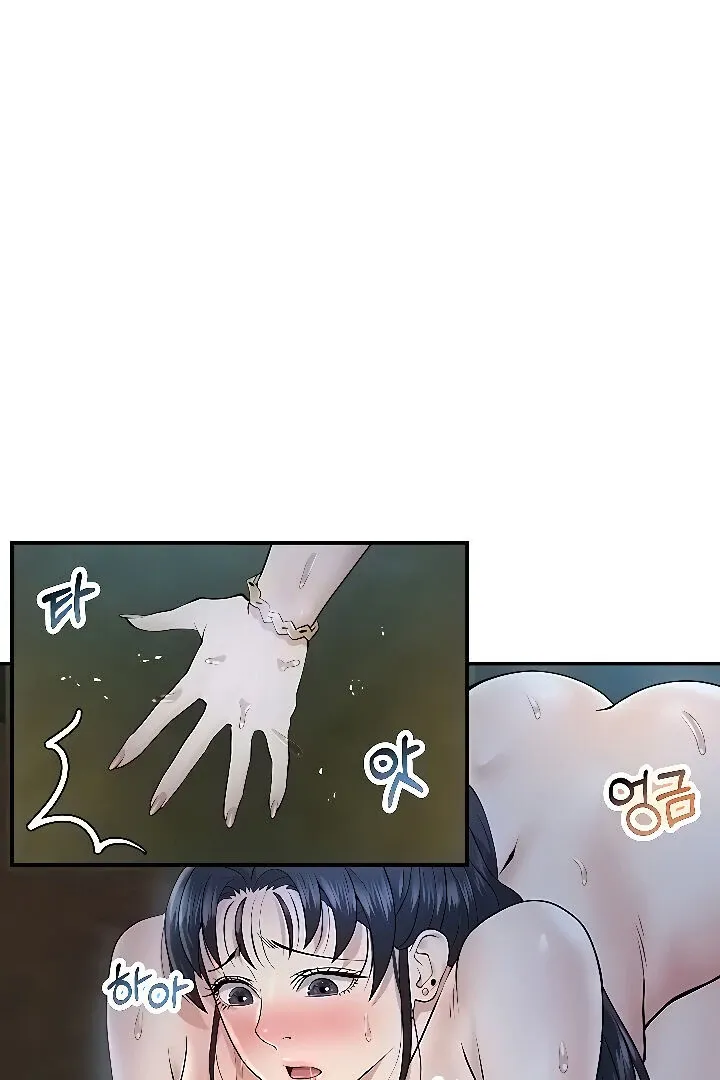 Like and Subscribe Chapter 25 page 11 - 