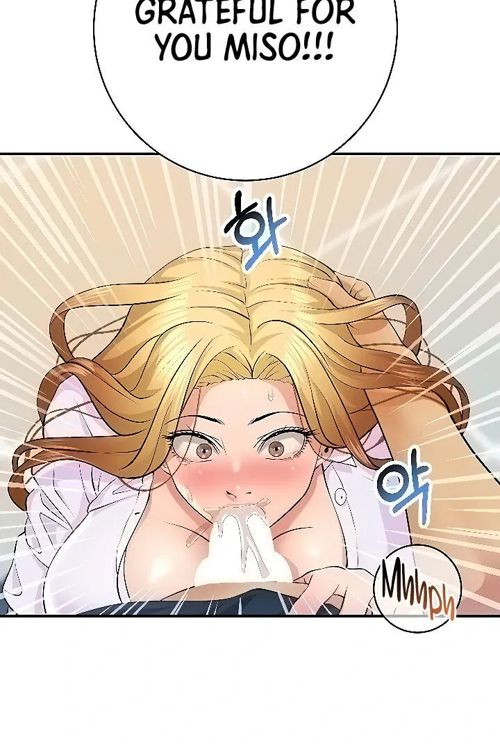 Like and Subscribe Chapter 26 page 16 - 