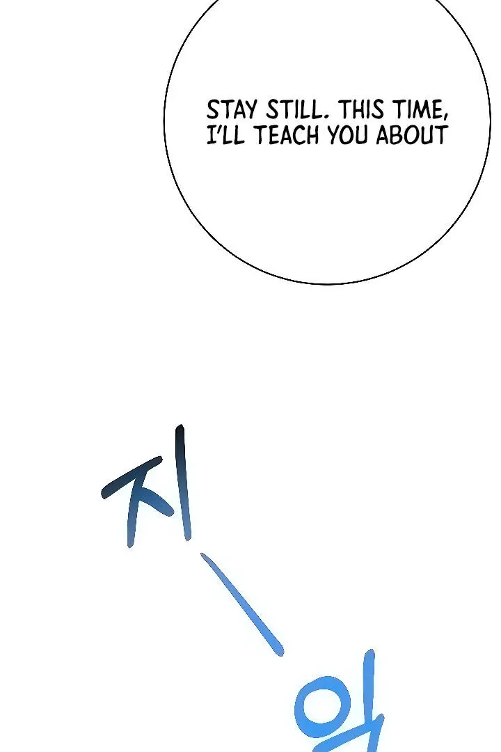 Like and Subscribe Chapter 26 page 3 - 