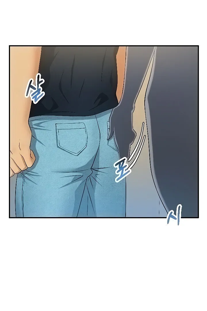 Like and Subscribe Chapter 27 page 113 - 