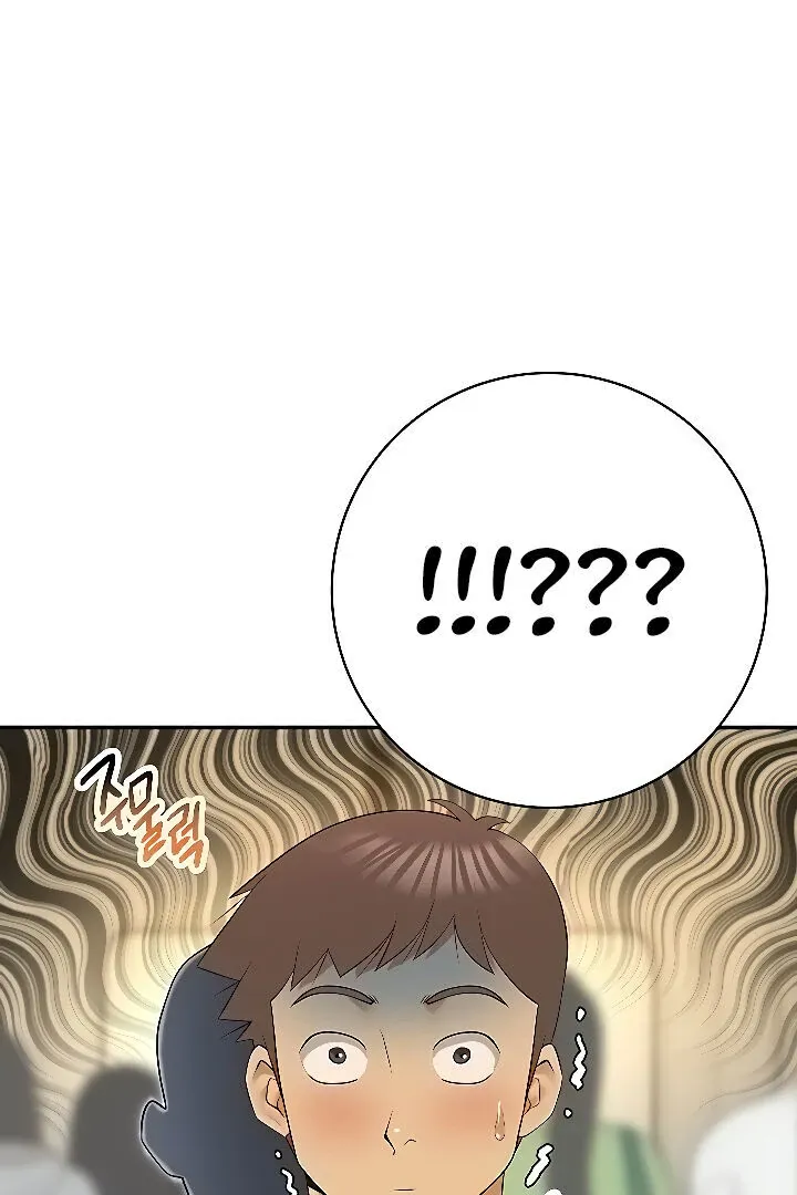 Like and Subscribe Chapter 27 page 114 - 