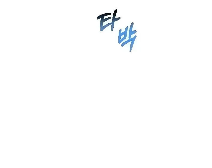 Like and Subscribe Chapter 27 page 37 - 