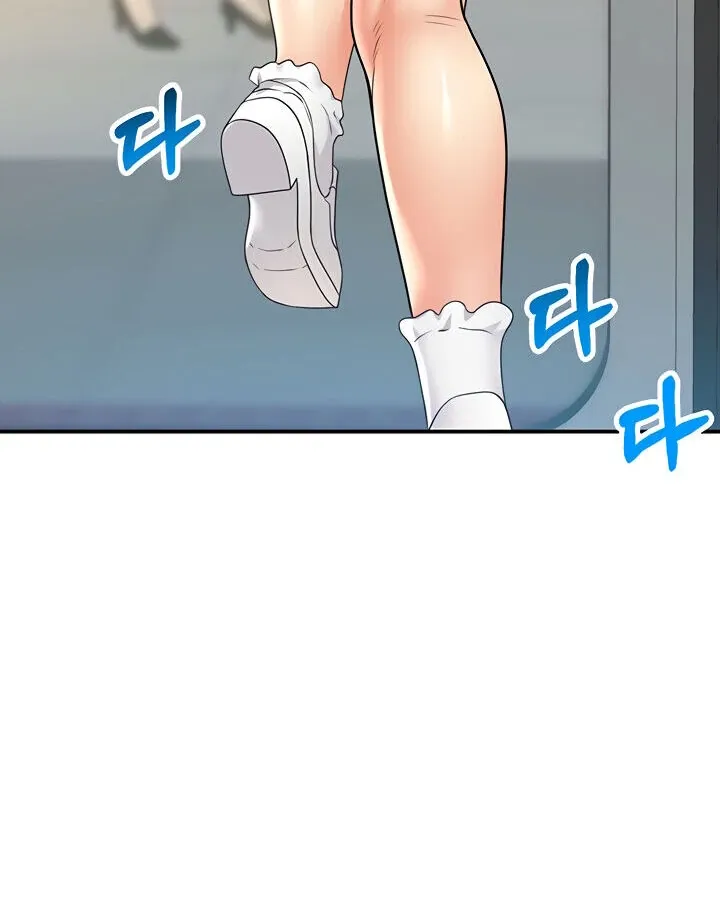 Like and Subscribe Chapter 28 page 44 - 