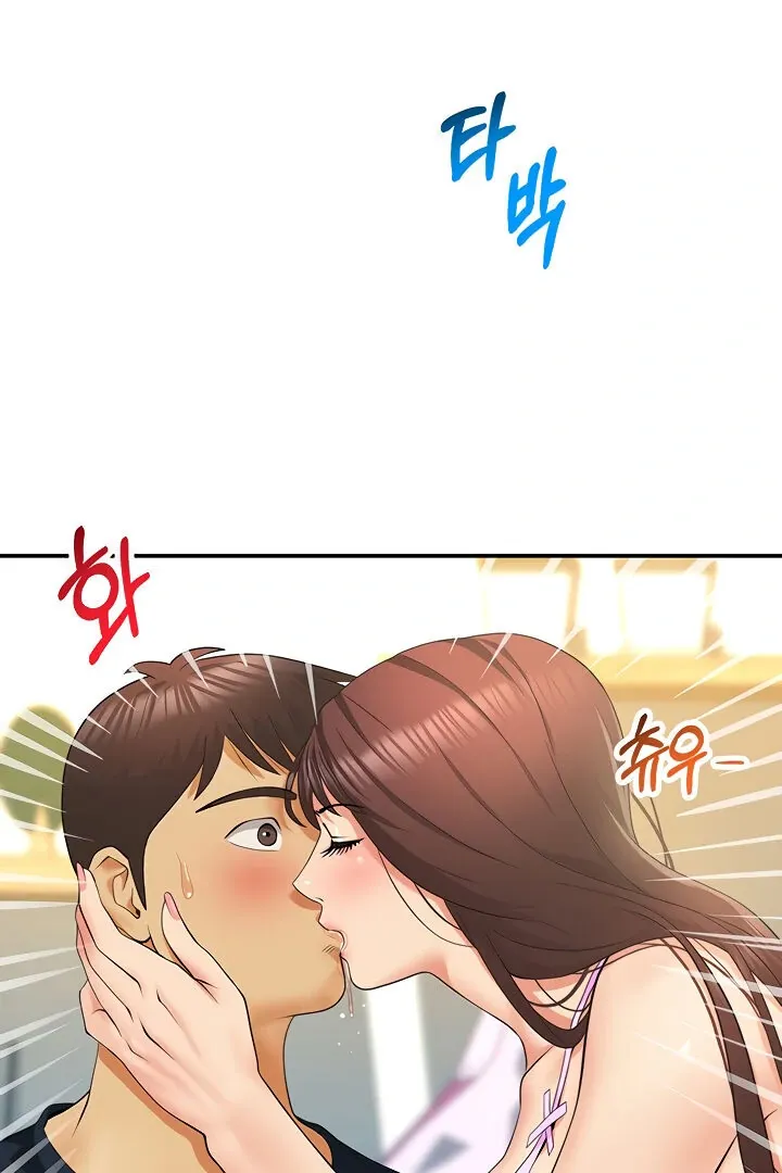 Like and Subscribe Chapter 29 page 61 - 