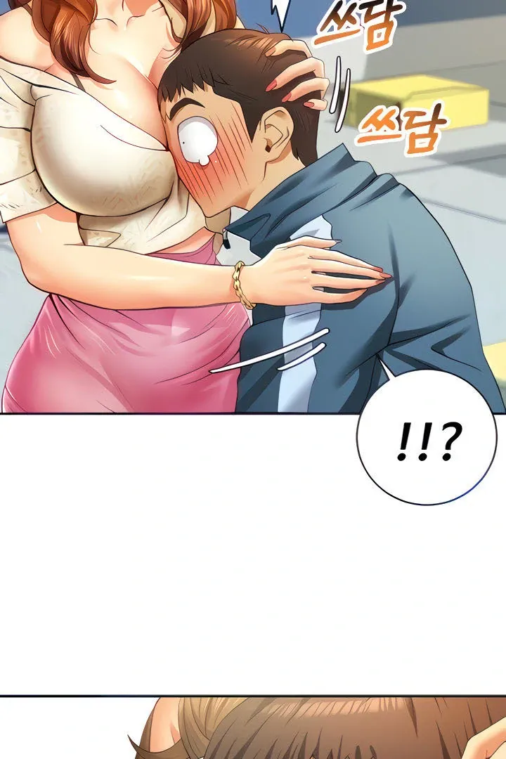 Like and Subscribe Chapter 3 page 3 - 