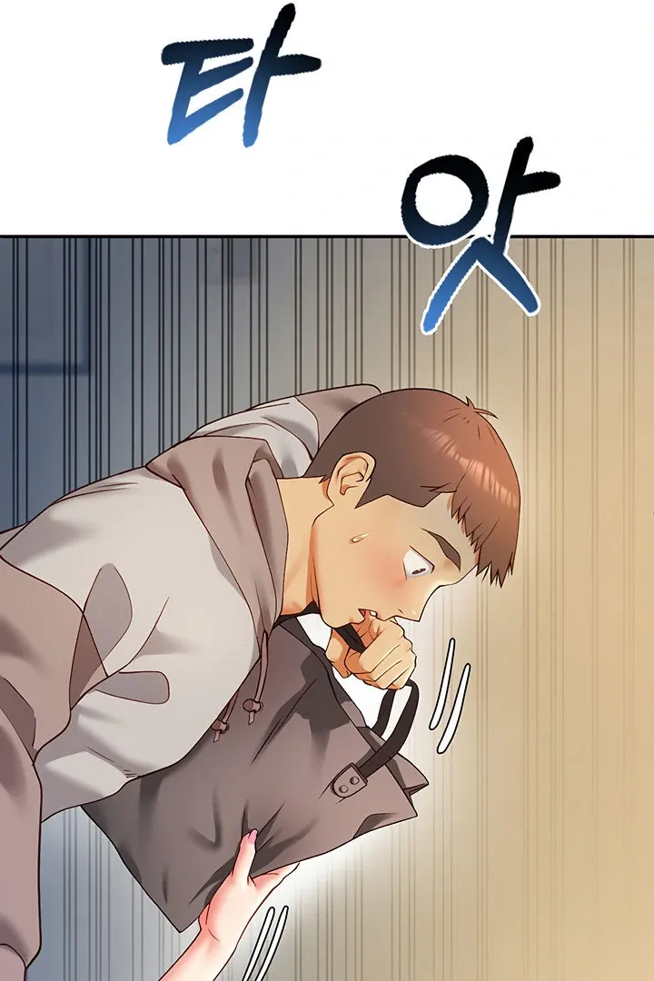 Like and Subscribe Chapter 5 page 129 - 
