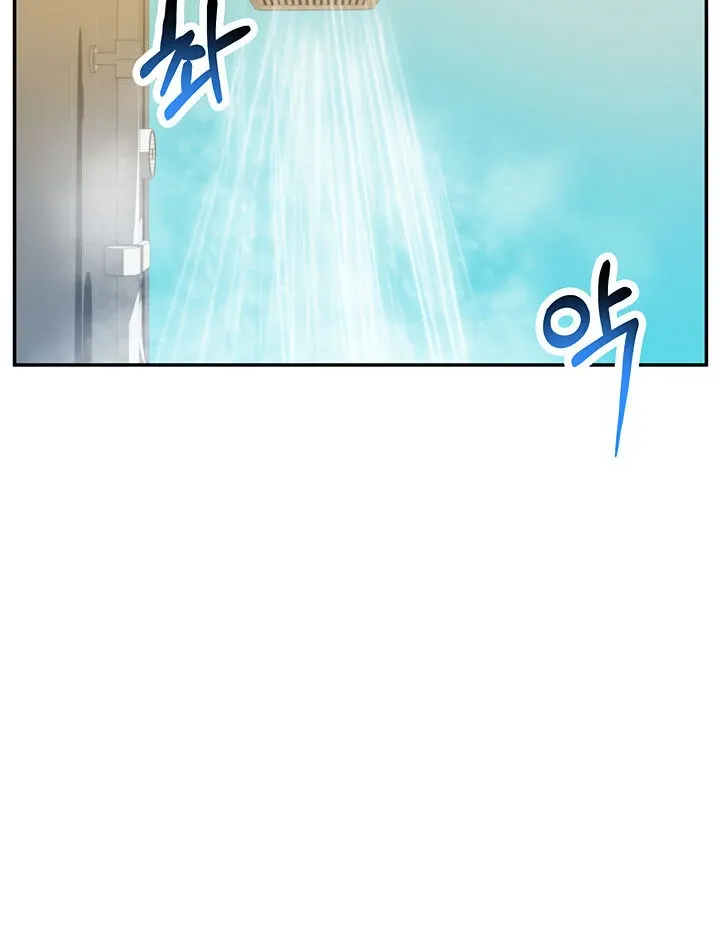 Like and Subscribe Chapter 6 page 126 - 