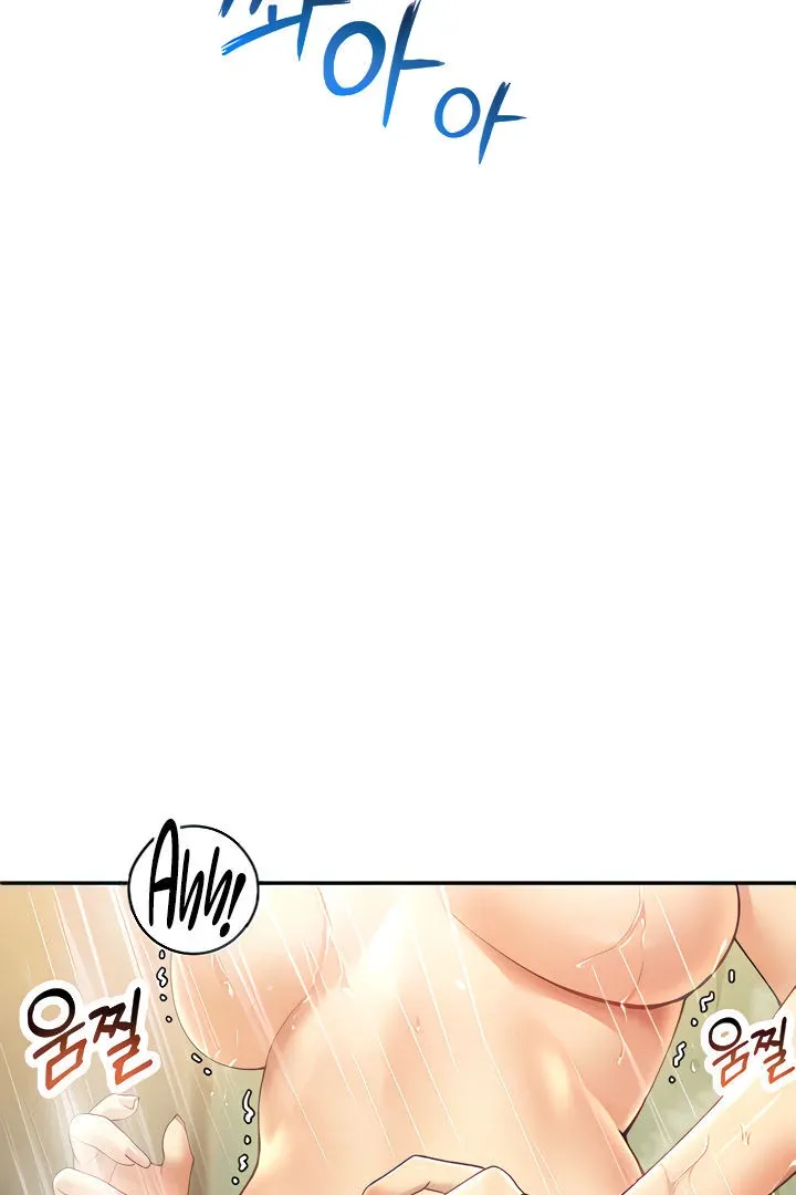 Like and Subscribe Chapter 7 page 24 - 