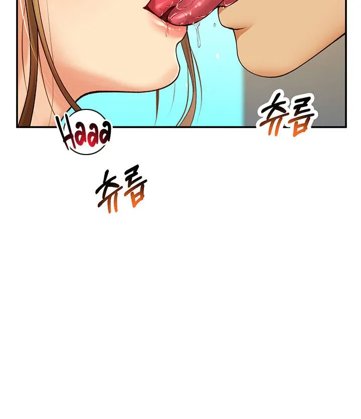 Like and Subscribe Chapter 7 page 65 - 