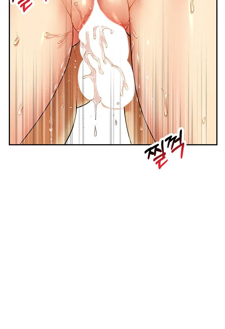 Like and Subscribe Chapter 7 page 93 - 