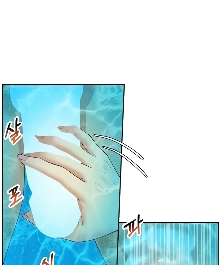Like and Subscribe Chapter 8 page 31 - 