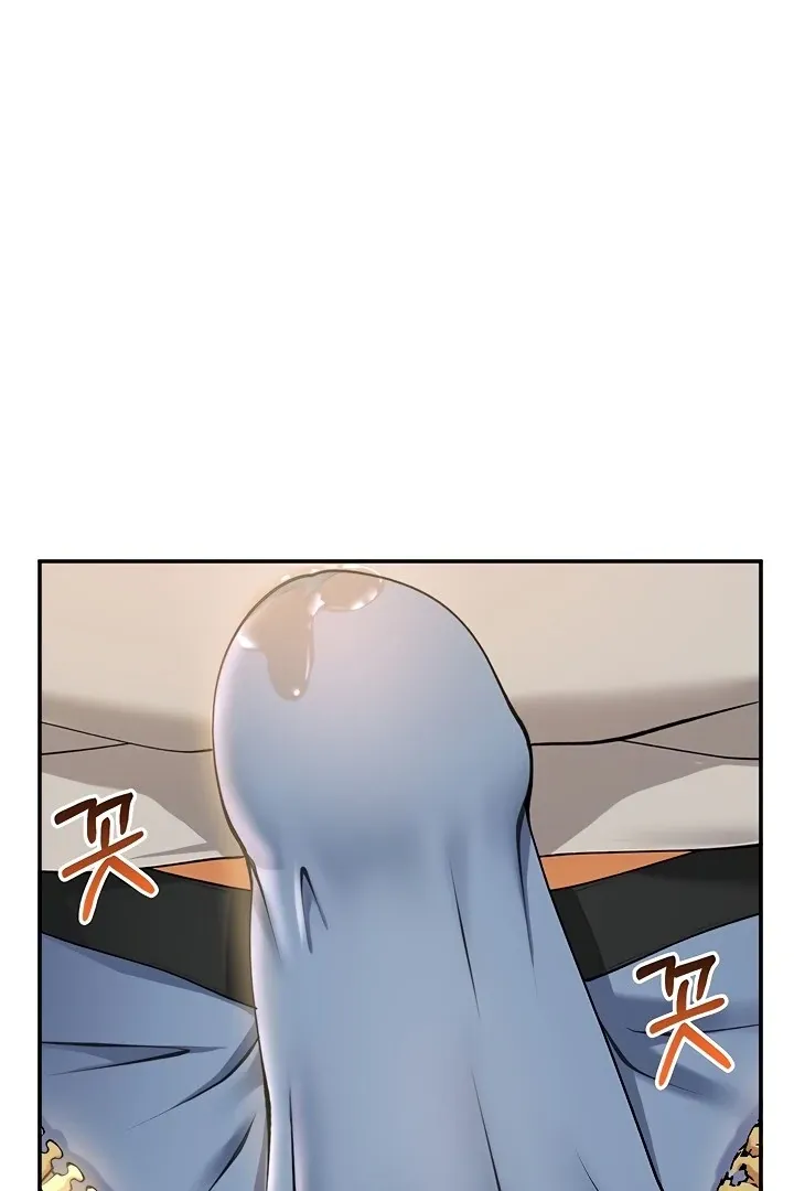 Like and Subscribe Chapter 9 page 152 - 