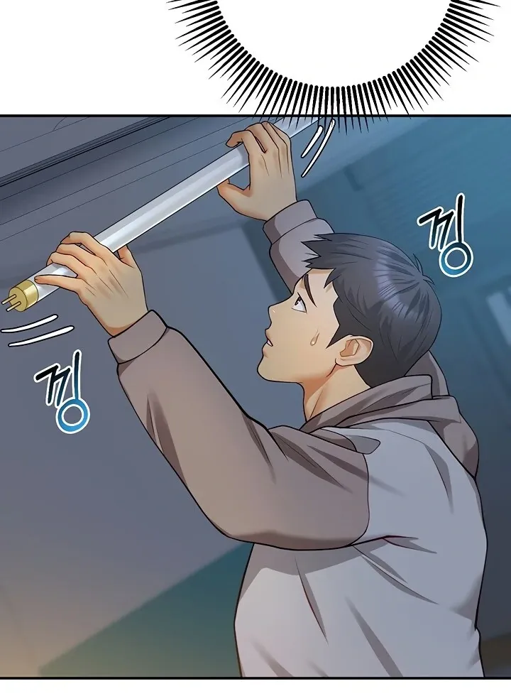 Like and Subscribe Chapter 9 page 44 - 