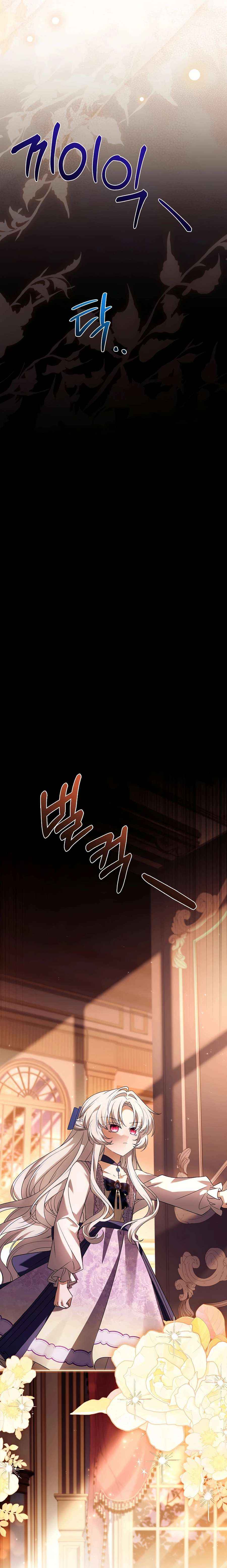 Like Father, Like Daughter Chapter 24 page 19 - 