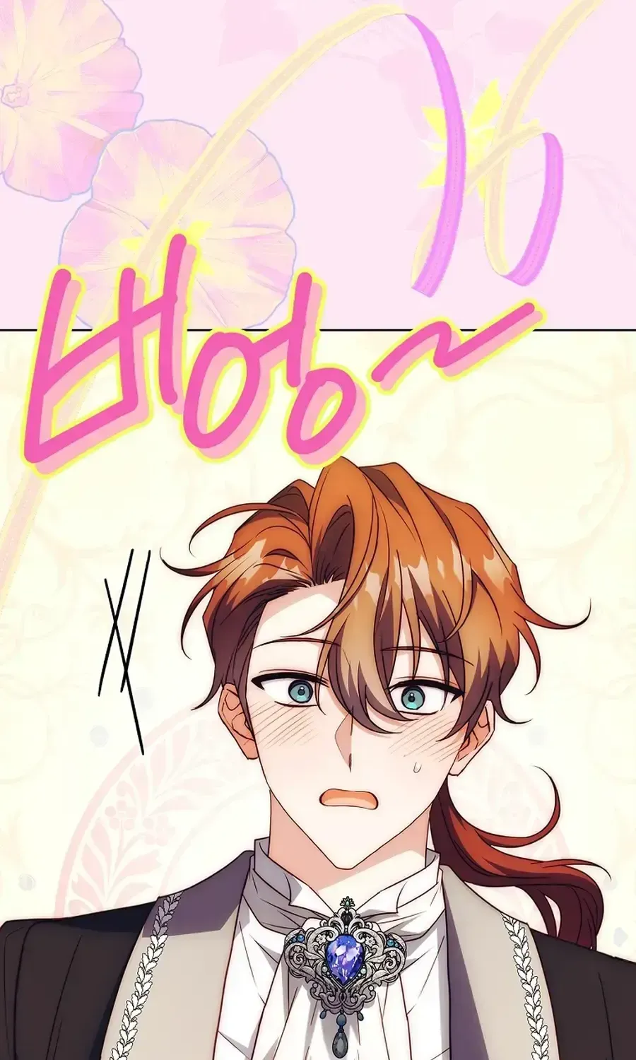 Like Father, Like Daughter Chapter 44.1 page 2 - 