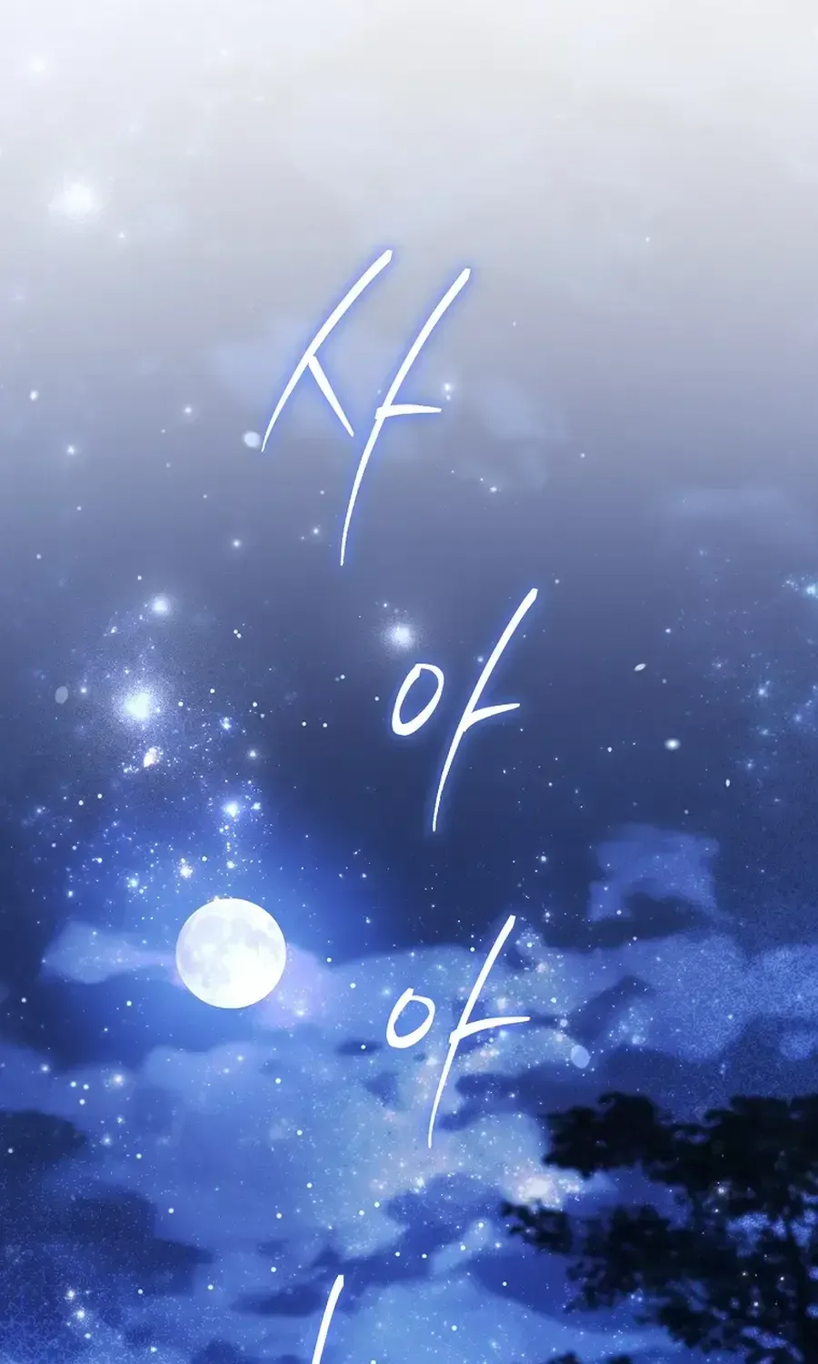 Like Father, Like Daughter Chapter 44.1 page 21 - 