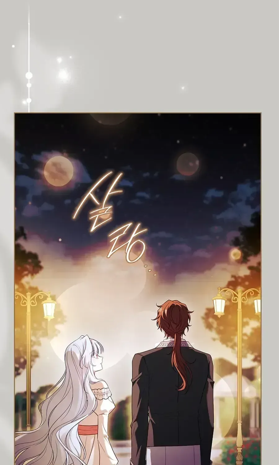 Like Father, Like Daughter Chapter 44.2 page 42 - 