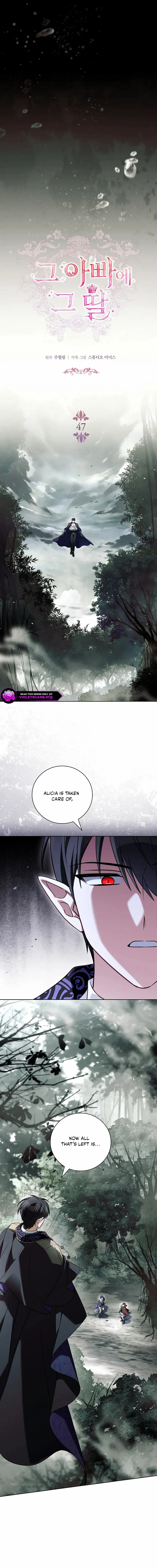 Like Father, Like Daughter Chapter 47 page 3 - 