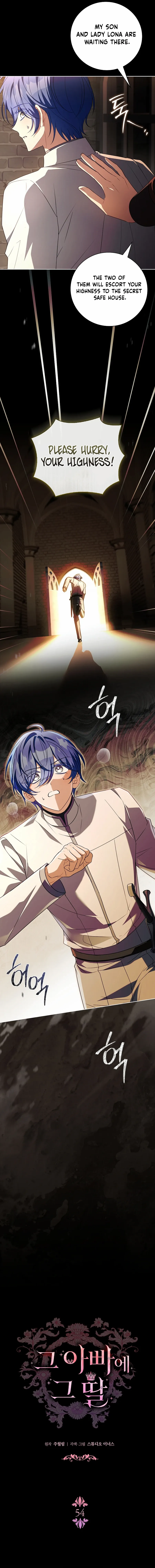 Like Father, Like Daughter Chapter 54 page 3 - 