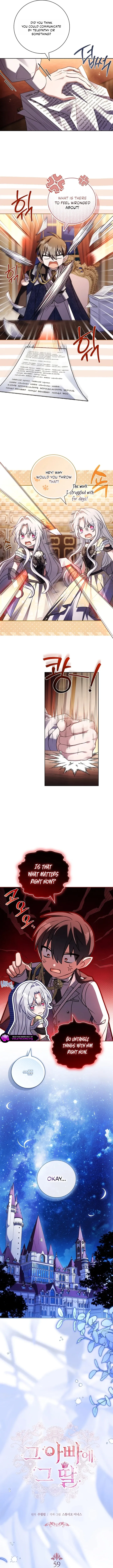 Like Father, Like Daughter Chapter 59 page 2 - 