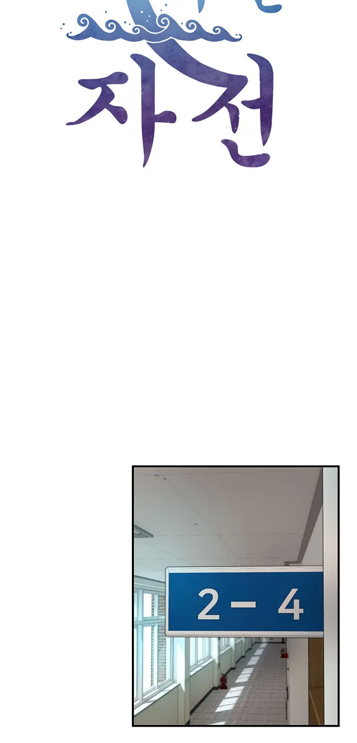 Like Father, Like Son Chapter 1 page 65 - 