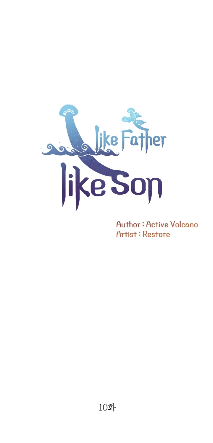 Like Father, Like Son Chapter 10 page 6 - 