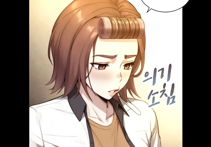 Like Father, Like Son Chapter 19 page 45 - 